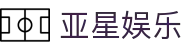 亚星娱乐 - (中国)株洲亚星娱乐发展有限责任公司欢迎您娱乐体验 亚星娱乐 - (中国)株洲亚星娱乐发展有限责任公司欢迎您娱乐体验